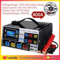 ราคา เครื่องชาร์จ 12v24v เครืองชาต แบต 12v24v เครื่องชาร์จbattery 400A ที่ชาตแบตมอไซ12v ที่ชาร์จแบตรถ12v ตู้ชาร์จแบต 12v24v เครื่องชาทแบต12v24 หม้อชาร์จแบต12v24v ชาร์จแบต12v24v เครื่องชาร์จแบตเตอรี่ เครื่อ