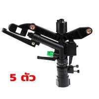 ราคา จัดส่งฟรี G1 หญิงด้ายแขนโยกหัวฉีดแบบหมุน Rocker Rotating Rocker หัวฉีดสปริงเกอร์สนามหญ้า สปริงเกอร์ พลาสติก ปรับองศาได้ 40ถึง360องศา เกลียวใน 1 นิ้ว สปริงเกอร์ สปริงเกอร์รดน้ำ (22774415547)