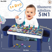 ราคา ส่งฟรี Lookmeeshop รถเด็กหัดเดิน รถเด็กนั่งได้ Baby Walker ลายน้องผึ้งและน้องหมี มีของเล่นในตัว โครงสร้างแข็งแรง มีหลายสีให้เลือก (22868342393)