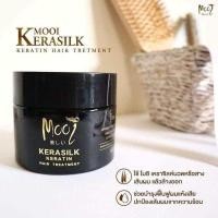 ราคา Mooi โมอิ Shampoo Keratin Plus Kerasilk Hair treatment (21408880622)