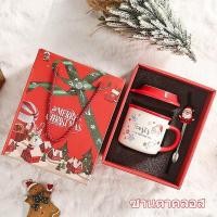 ราคา ซานตาคลอส แก้วเซรามิค แก้วกาแฟ แลกของขวัญ ชุดแก้วของขวัญคริสต์มาส (22855783688)