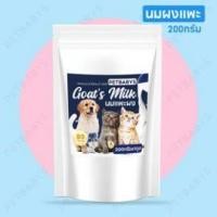 ราคา นมผงแมวนมผงแพะ นมแพะสำหรับแมว นมผงลูกสัตว์ นมแพะสำหรับสุนัข 200กรัมx1ถุง บำรุงกระดูกและฟันให้แข็งแรง แคลเซียมสูง เสริมภูมิคุ้มกัน (22590289072)