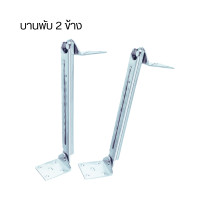 ราคา รางสไลด์ รางสไลด์ปรับระดับ ปรับระดับยาว รางปรับระดับ รางยกระดับ บานพับปรับมุม (22374481268)