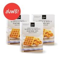 ราคา ส่งฟรี แป้งทำวาฟเฟิลและโดนัทสำเร็จรูป รสวนิลา 3 กล่อง Vista by Verasu (4287360799)