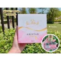ราคา ครีมสเต็มเซลล์ออร่า 20 กรัม ของแท้ 100 แพ็คเกจใหม่ (16824147637)
