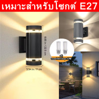 ราคา ไฟติดผนัง โคมไฟติดผนัง ไฟประดับกลางแจ้ง IP65 ไฟกิ่งไม้ ไฟตกแต่งกลางแจ้ง ไฟหัวคู่ ไฟทางเดิน ไฟสวน กันน้ํา โคมไฟติดผนังบ้าน ใช้ได้สำหรับไฟสวนไฟนอกบ้าน (22839557564)