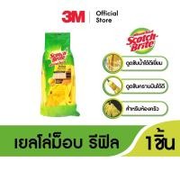 ราคา 3M Scotch Brite Magic Mop Refill สก๊อตช์ ไบรต์ รีฟิลเมจิก เยลโล่ม็อบ รีฟิล Yellow Mop Refill (20303600433)