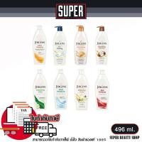 ราคา Jergens body lotion ทุกสูตร เจอร์เก้นส์ เจอเก้น 621 ml 1 ขวด (19804501998)