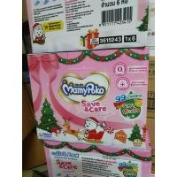 ราคา MAMYPOKO WIPE SAVE CARE กระดาษทิชชู่เปียก แบบห่อ 80แผ่น (21329212384)