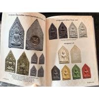 ราคา ขุนแผนแสนสะท้านจิต ขุนแผนนะจับจิตฉับพลันรังสี หลวงพ่อชำนาญ ท่านสร้างในปี 2548 2549 พระอาจมีตำหนิบ้าง กะเทาะบ้างเล็กน้อยจากการเก็บรักษา และ เนื้อพระที่แกร่ง ขอคนรับได้ (20714027439)