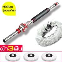 ราคา ไม้ม๊อบ ไม้ถูพื้น ไม้ม็อบสแตนเลส ไม้ม็อบถูพื้น Spin Mop ไม้ถูบ้าน พร้อมผ้าม็อบ Stainless steel mop ไม้ม็อบดันฝุ่น ไม้ม็อบ ไม้ม็อบถูพื้น ไม้ถูพื้น (18865721759)