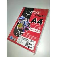 ราคา กระดาษโฟโต้ Fuji Glossy Photo Paper 100 แผ่น A4 (19516949297)
