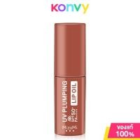 ราคา MizuMi UV Plumping Lip Oil 4g มิซึมิ ลิปออยล์กันแดด (22854069433)