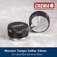 ราคา อุปกรณ์ ชุดเปิดร้านกาแฟ Cafe ขนาดกลาง พร้อมสูตรชงร้านกาแฟ (20945115052)