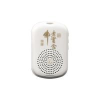 ราคา สวดมนต์เครื่องกล่องดนตรีเครื่องจักรพระพุทธเจ้า Amitabha Music BYH421เซน (21419698340)