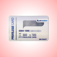 ราคา การ์ดของขวัญ เติมน้ำมัน ปตท 300 (21431554474)