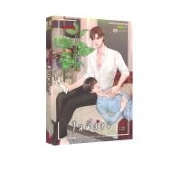 ราคา LIVE ไลฟ์อ่อย นิยายวาย (22595014872)