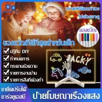 ราคา Seven 3C ป้ายโฆษณาเรืองแสง แผ่นเรืองแสง LED คลิปบอร์ดเรืองแสง กระดานวาดภาพ Doodle สําหรับเด็ก ป้องกันรอยขีดข่วน LED Writing Board (22856440335)
