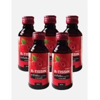 ราคา น้ำหวานRTS เข้มข้นกลิ่นราสเบอร์รี่ ขนาด 60ml (20794264937)