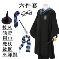 ราคา ชุดคอสตูมคอสเพลย์ Harry Potter ครบชุดสําหรับเด็ก รวมถึงชุดนักเรียนและเสื้อคลุม เหมาะสําหรับวันฮาโลวีนและงานปาร์ตี้แฟนซี (20570168202)