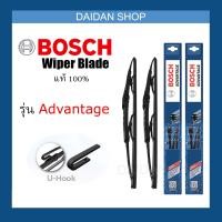 ราคา 1คู่ BOSCH ใบปัดน้ำฝน สำหรับ ISUZU DMAX MU X MU 7 TFR ทุกรุ่น ทุกปี D MAX MUX MU7 แท้100 (21917509535)