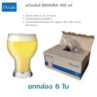 ราคา M KITCHEN แก้วน้ำ แก้วเหล้า แก้วเบียร์ Ocean glass ยกกล่อง 6 ใบ ราคาประหยัด A2 (21481269991)