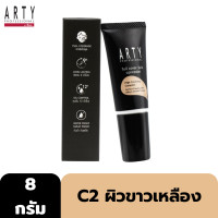 ราคา ARTY PROFESSIONAL FULL COVER SKIN CONCEALER 8g คอนซีลเลอร์ เนื้อครีม ปกปิดผิว ติดทนนานถึง 9 ชั่วโมง (22304171456)
