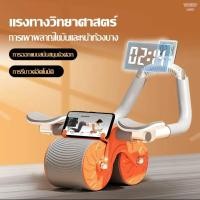 ราคา บริหารหน้าท้อง ลูกกลิ้งฟิตเนส AB Wheel ล้อออกกำลังกาย แบบล้อคู่ ฟรีแผ่นรองเข่า Starter Wheel บริหารหน้าท้อง C148 (22284605654)