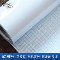 ราคา กระดานไวท์บอร์ดสำหรับเด็กกระดานไวท์บอร์ดสำหรับการเรียนการสอนกราฟฟิตีสติกเกอร์ติดผนังกระดานไวท์บอร์ดแบบมีกาวในตัวสำหรับสำนักงานลบง่ายเขียนกระดานไวท์บอร์ดแบบนิ่มเป็นมิตรกับสิ่งแวดล้อม (19903024854)