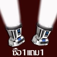 ราคา ซื้อ 1 แถม 1 ไฟส่องกบคาดหัว ไฟฉายคาดหัวแท้LEDกันน้ำ ไฟขาว ไฟเหลือง T998 ไฟฉายคาดหัว แท้ ไฟสายคาดหัว ไฟส่องกบคาดหัว สามารถชาร์จโทรศัพท์ได้ ไฟฉายคาดหัวled ไฟฉายคาดหัวแท้ ไฟคาดหัวแรงสูง แบตอึด48 72ชม ไฟ 