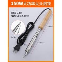 ราคา หัวแร้งไฟฟ้ากำลังไฟสูง80100w150w200w300w หัวแร้งไฟฟ้าสำหรับงานเชื่อมดีบุกเกรดอุตสาหกรรมรักษาสิ่งแวดล้อมความร้อนภายนอก (11910429546)