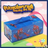 ราคา พาเลทชุดระบายสี สีเทียน สีไม้ สีน้ำ สีเทียน สีเมจิก อุปกรณ์ระบายสี วาดภาพระบายสี อุปกรณ์ระบายสี (22733788309)