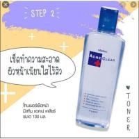 ราคา 1 แถม 1 Mistine Acne Clear Toner 100 ml มิสทีน แอคเน่ เคลียร์ โทนเนอร์ 100 มล บริการเก็บเงินปลายทาง (18026009700)