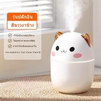 ราคา เครื่องเพิ่มความชื้นแบบสเปรย์ เพิ่มความชื้น เครื่องฟอกอากาศ เพิ่มความชื้น สเปรย์อโรมา พกพาสะดวก (22855115175)
