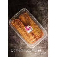 ราคา ปลาหมึกกรอบแผ่น กรอบม้วน ทานเพลิน 3 รส กรอบ อร่อย สินค้าสดใหม่ กล่อง 200 กรัม แพ็คสูญญากาศสามารถเก็บได้นาน (18807053557)