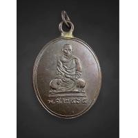 ราคา เหรียญ หลวงปู่เอี่ยมวัดหนองควง ปี2465 เหรียญสวยเดิมๆ (22068144302)