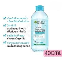 ราคา Micellar Garnier ไมเซล่าการ์นิเย่ ไมเซล่า คลีนซิ่ง วอเตอร์ ขนาด 400 มล (21137756221)