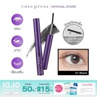 ราคา CUTE PRESS JET SET LONG LASH IRON LIFTER MASCARA BLACK งัดขนตางอนเด้ง เรียงเส้นให้สวยปัง (22769866829)