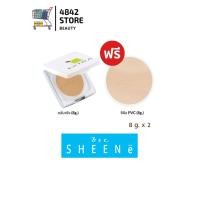 ราคา ซื้อ 1 แถม 1 SHEENE OIL FREE EXTRA CAKE POWDER SPF 25 PA ตลับจริง รีฟิล แป้งผสมครีมรองพื้นสูตรพิเศษ (14403780815)