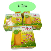 ราคา สบู่ สมุนไพรดอส doss 12 ก้อน สบู่สมุนไพร ไวท์เทมนิ่ง สูตรอโรม่า ชำระล้างแบคทีเรีย (22636424041)