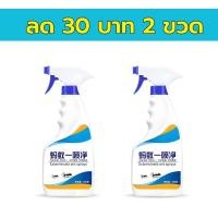 ราคา ตายทั้งรัง ยากำจัดมด ยากำจัดปลวก 500ml ยาฆ่ามด ยาฆ่าปลวก กำจัดปลวก กำจัดมด ยกรัง ยาฉีดมด ยาฆ่ามด กำจัดมดในบ้าน ยากำจัด ปลวกไม้ ยาปลวก เหยื่อกำจัดปลวก (22826971183)