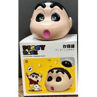 ราคา กระปุกออมสิน PVC ไม่แตกง่าย มี 2 แบบ ชินจัง โบจัง (22370008088)