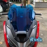 ราคา ชิวหน้า honda Forza 300 2018 ขึ้นไป ทรงซิ่ง ทรงเตี้ย ทรงเปลือย สูง13 นิ้ว อคิลิคหนา 3 มิล สินค้าตรงรุ่น พร้อมส่ง ชิวหน้ารถจักรยานยนต์ ชิวหน้าForza (13735137605)