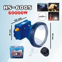 ราคา ไฟฉายคาดหัว พกพาสะดวก และแข็งแรงกันน้ำฝน ไฟสว่างส่องได้ไกล ส่องทาง ส่องสัตว์ ส่องสิ่งของต่างๆได้ระยะไกล (22828770777)