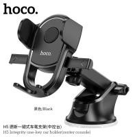 ราคา ขาตั้งโทรศัพท์มือถือ HOCO H5 ที่ยึดมือถือในรถยนต์ สำหรับติดคอนโซลรถ ปรับหมุนได้ 360 องศา ติดตั้งง่าย (22594374953)