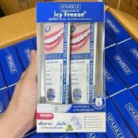 ราคา แพ็คคู่ SPARKLE ยาสีฟัน สปาร์คเคิล ไวท์ สูตร WHITE TOOTHPASTE ฟันขาว หอมสดชื่น 2หลอด 100g (22792706677)