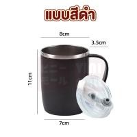 ราคา VINIMALL CTN408 แก้วกาแฟ เก็บอุณหภูมิ พร้อมฝาปิด (21431969308)