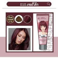 ราคา 1หลอด เลอค่า ทรีทเม้น เปลี่ยนสีผม Lerca hair color แว็ก สีผม มีสีให้เลือกเยอะ หน้าเด็ก ตุ๊กตา ผมไม่เสีย ผลิตในไทย (20711046656)