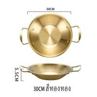 ราคา 304 กระทะทอดสเปน หม้อเกาหลีทองเหลือง หม้อเคลือบ หม้อมาม่าเกาหลี หม้อราเมง หม้อเกาหลีสีทอง หม้อมาม่า หม้อทองเหลือง (21102954113)