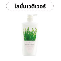 ราคา ส่งฟรี โลชั่นบำรุงผิว ครีมทาผิว กิฟฟารีน บอดี้ โลชัน ครีมทาผิวขาว ทาตัว กุหลาบ ใบบัวบก แตงกวา ขิง ไวน์เทรนนิ่ง กันแดด (20344158083)